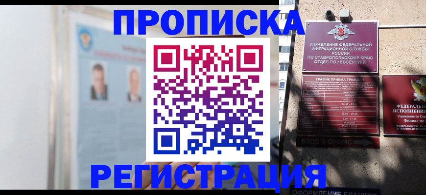 регистрация для дет. сада в Ярославле